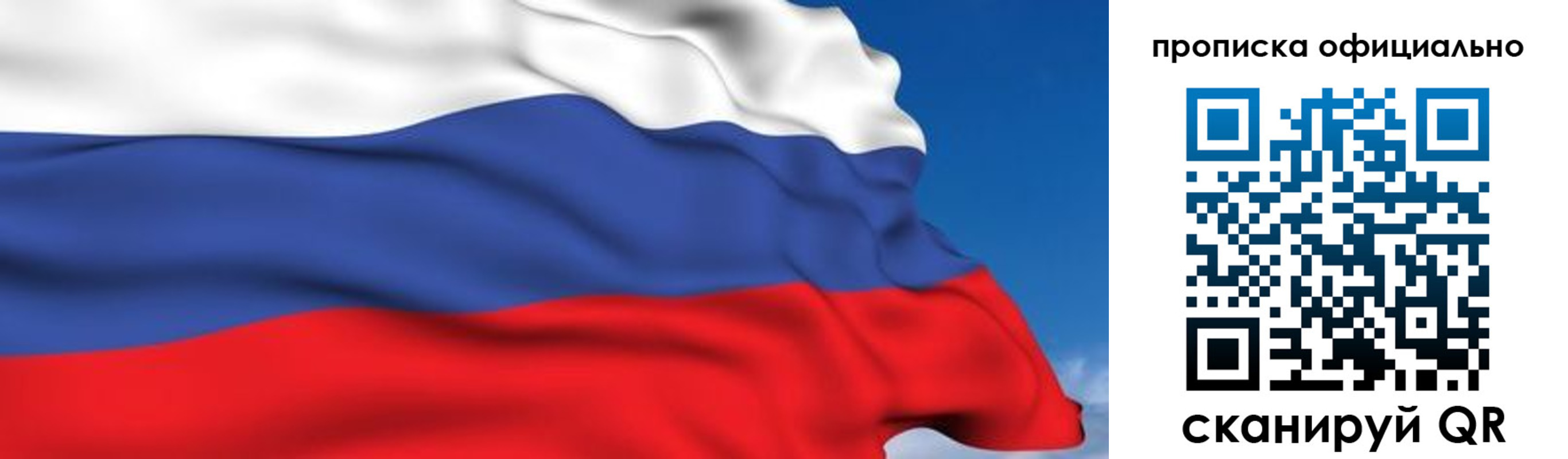 регистрация в Гусиноозёрске