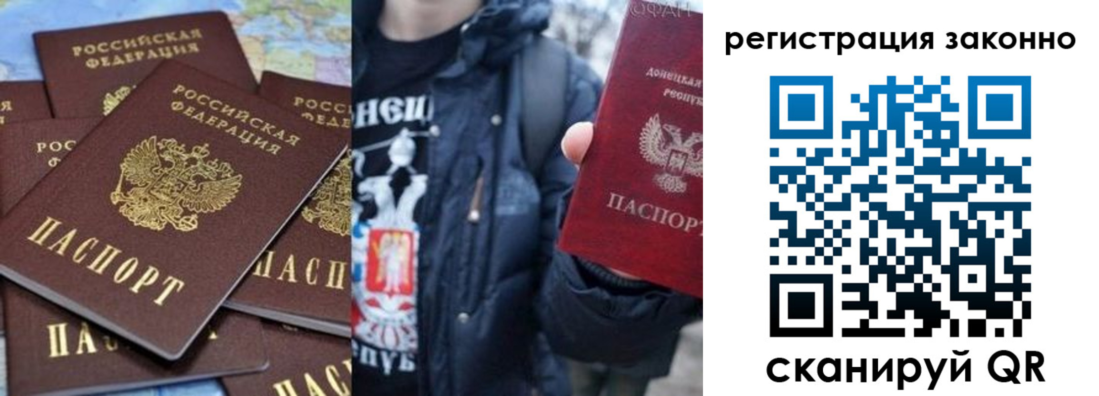 прописка штамп в Гусиноозёрске