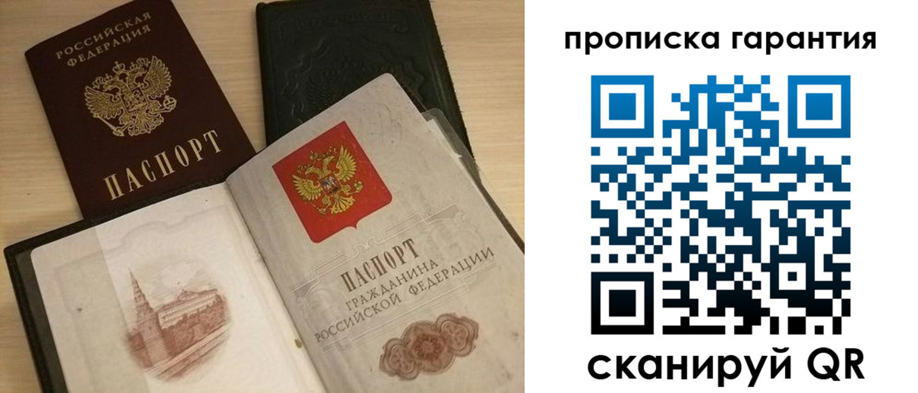 временная регистрация госуслуги в Гусиноозёрске